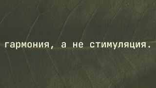 КИПЯЧЕНИЕ ИЛИ ТАЙД????